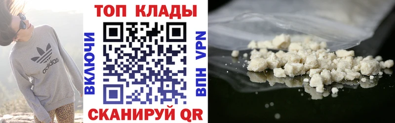 Купить закладку COCAIN  Мефедрон  ГАШИШ  Каннабис  Обоянь