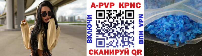 A PVP крисы CK Обоянь