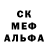 MDMA кристаллы Nina Stolyarova