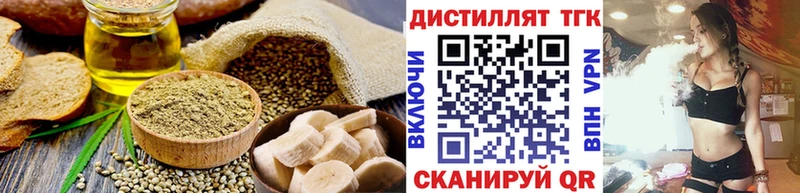Еда ТГК марихуана  Купить где  Обоянь 