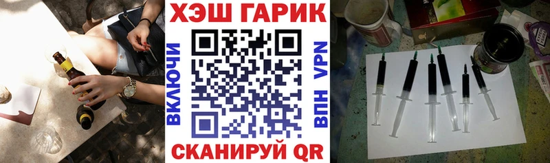 ГАШ индика сатива  Купить  Обоянь 