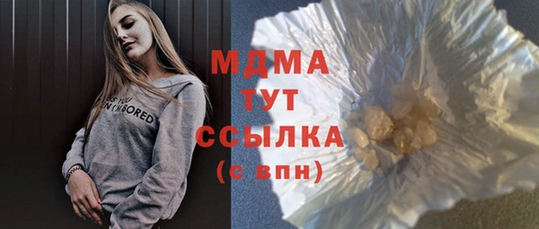 ECSTASY Вязьма