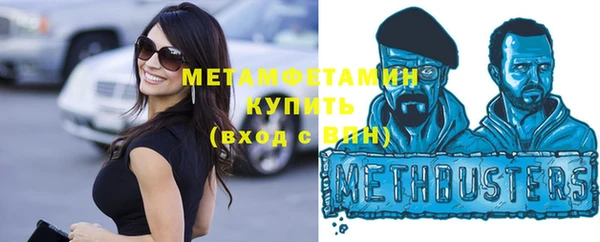 спайс Арсеньев