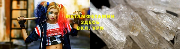 трава Вязники