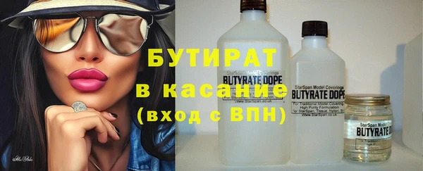 винт Волосово