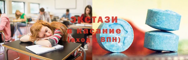 ECSTASY Вязьма