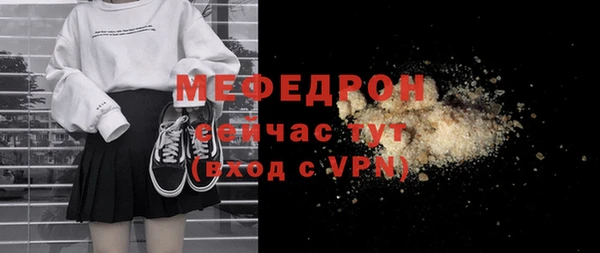 винт Волосово