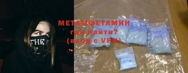скорость Волоколамск