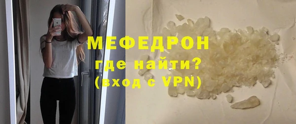 винт Волосово