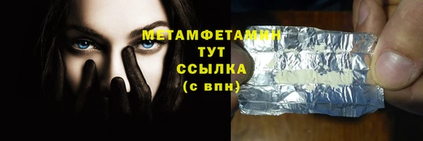 мяу мяу мука Строитель