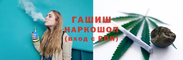 марки nbome Вяземский