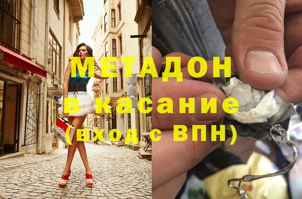 винт Волосово