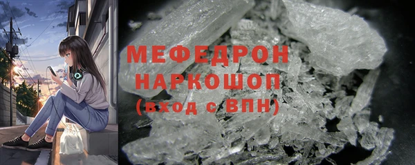 мдма Струнино