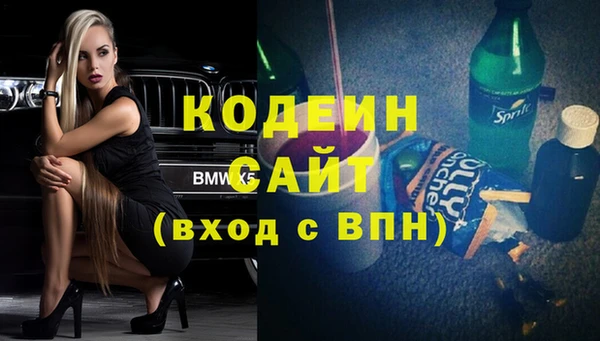 MESCALINE Армянск