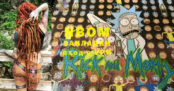 трава Вязники