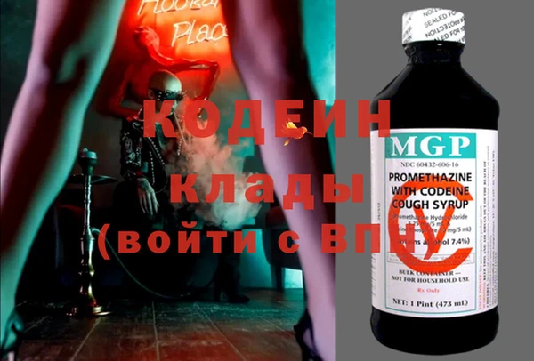 винт Волосово