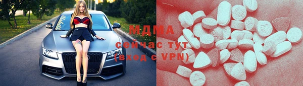 скорость mdpv Горно-Алтайск