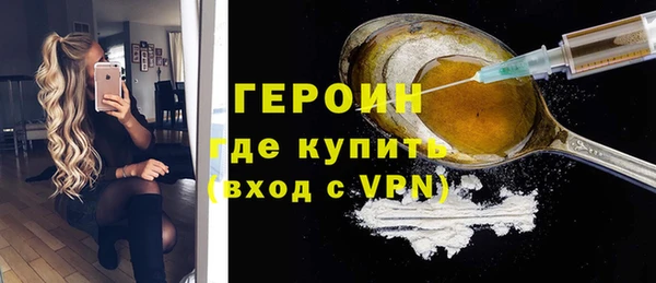 гашик Ступино