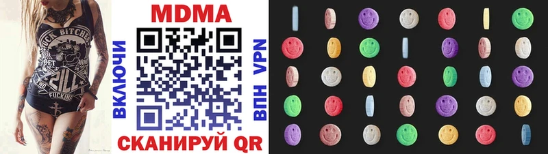 Купить где  Обоянь  МДМА кристаллы 