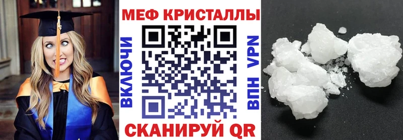 Купить закладки  Обоянь  МЯУ-МЯУ VHQ 