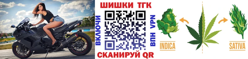 Канабис White Widow Обоянь